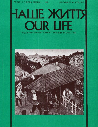 Image - An issue of Nashe zhyttia/Our Life (Philadelphia).